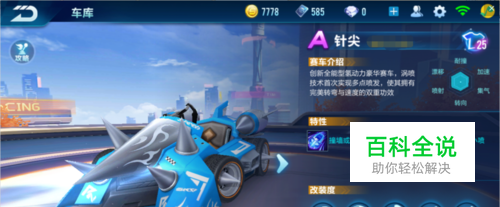 赫罗纳球迷 赫罗纳球迷