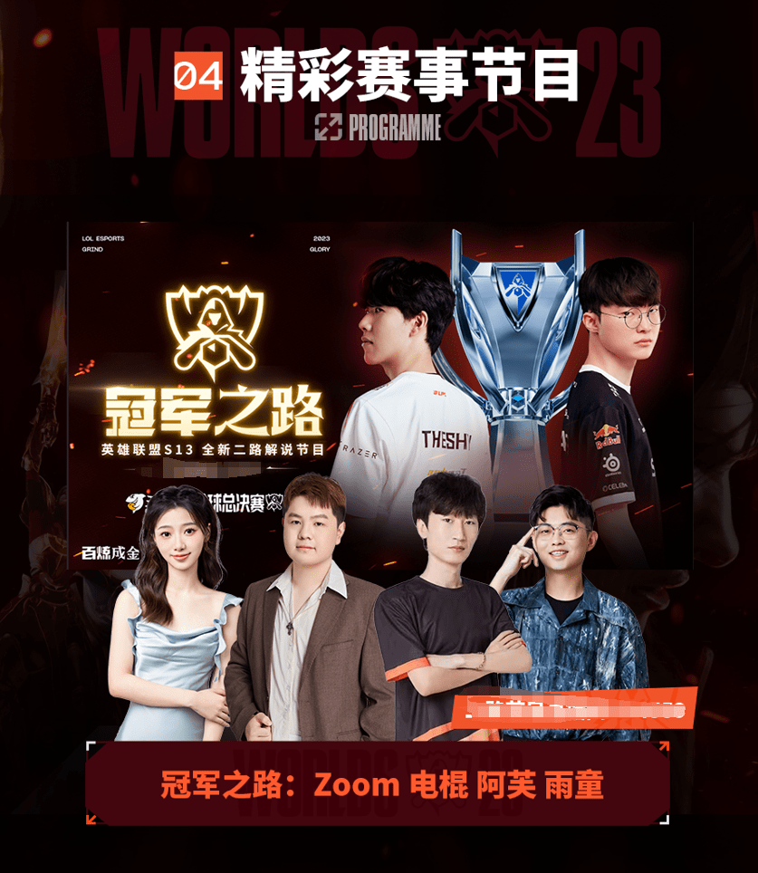 吉林外援关键时刻定胜局