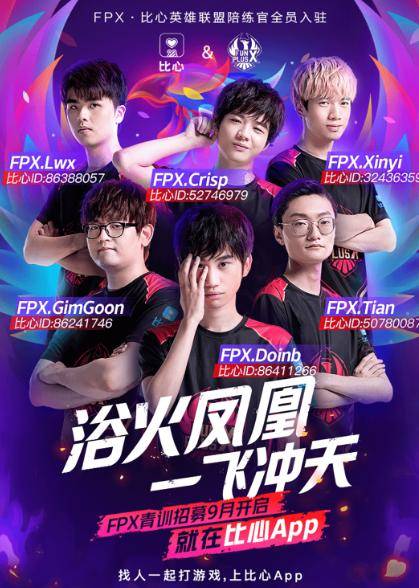 日本职棒历史传承机制