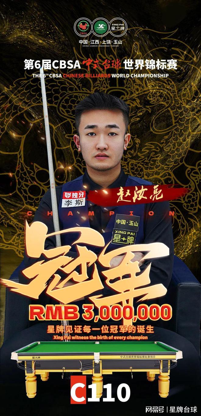 那不勒斯连扳两城2-2维罗纳，麦克托米奈、迪洛伦佐破门