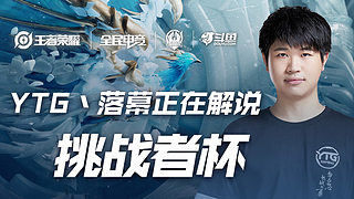 体能团队通 体能团队通