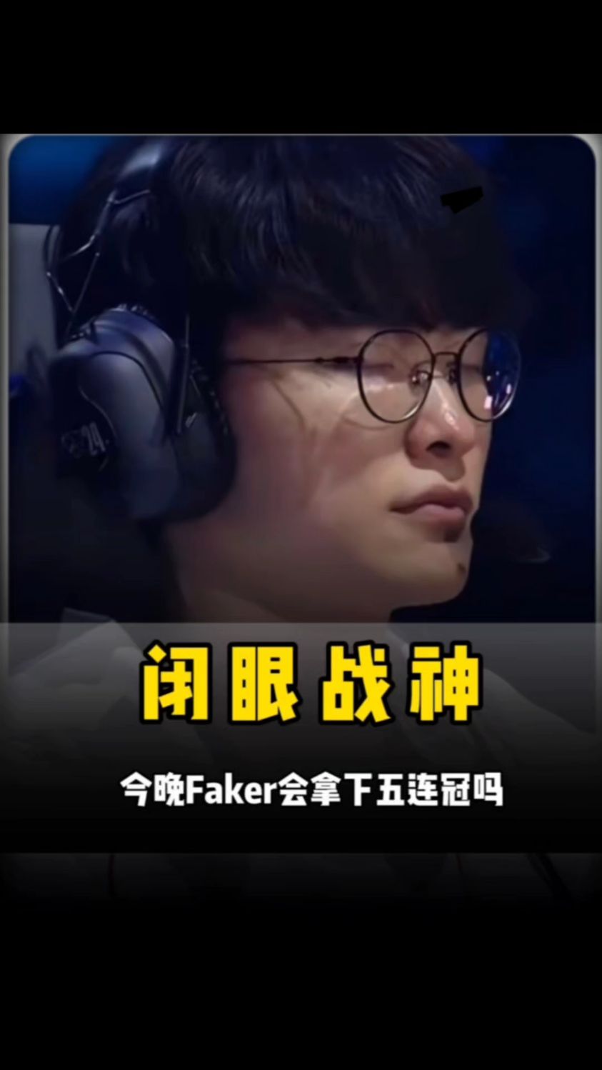 的三段式执