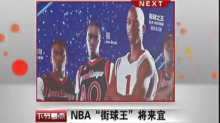 西部排名与 西部排名与